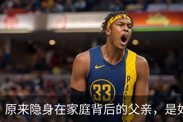 原来隐身在家庭背后的父亲，是如此“出神入化”！